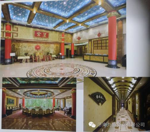 濟南皇家花園大酒店